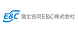 富士古河E&C（株）